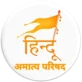 Amatya parishad, अमात्य परिषद