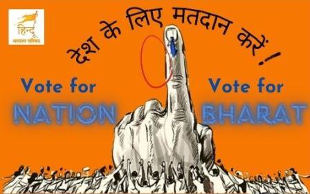 vote for Nation